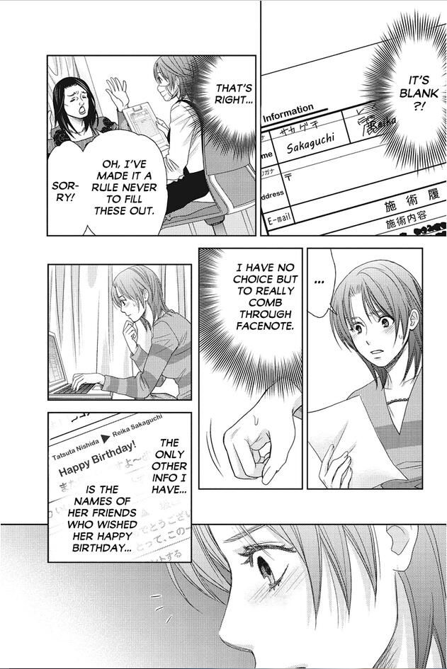 Holiday Love - Fuufukan Renai Chapter 77 page 5 - Chapter 77