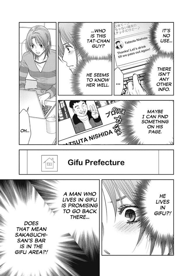 Holiday Love - Fuufukan Renai Chapter 77 page 7 - Chapter 77