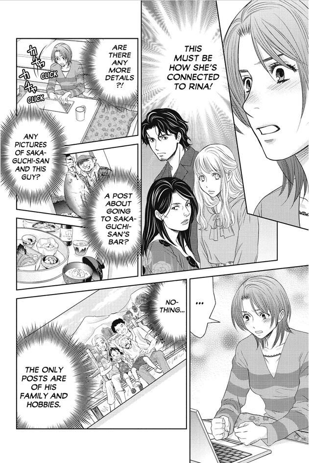 Holiday Love - Fuufukan Renai Chapter 77 page 8 - Chapter 77
