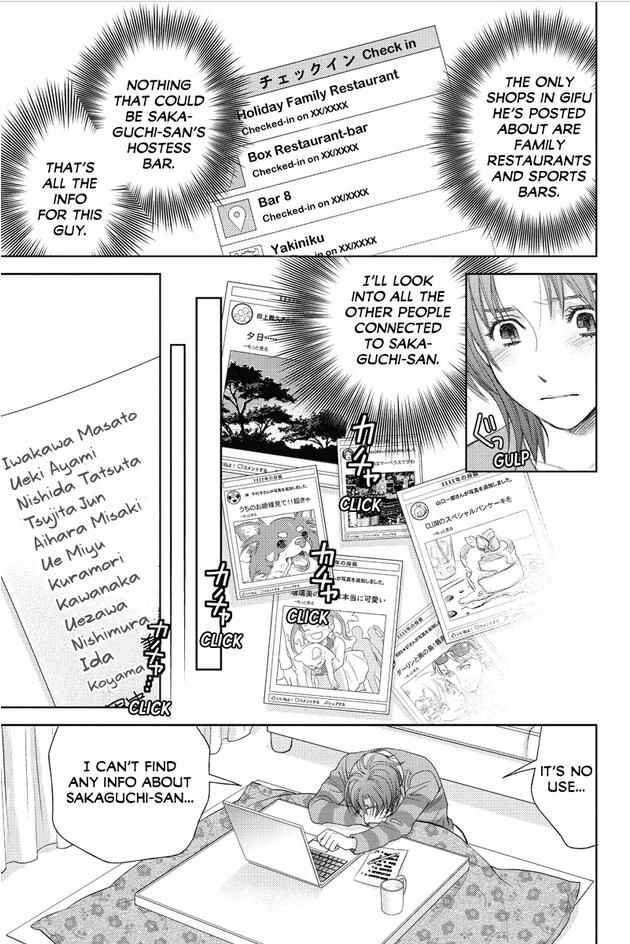Holiday Love - Fuufukan Renai Chapter 77 page 9 - Chapter 77
