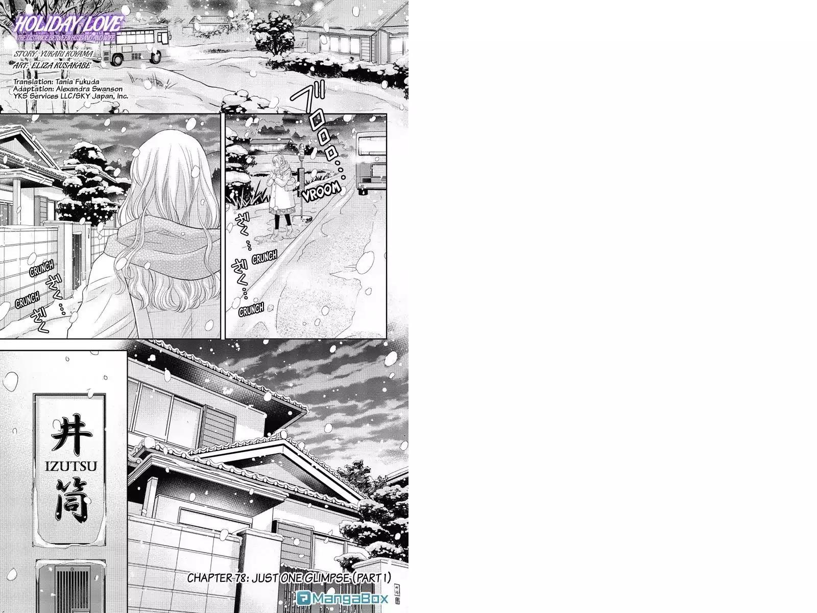 Holiday Love - Fuufukan Renai Chapter 78 page 1 - Chapter 78