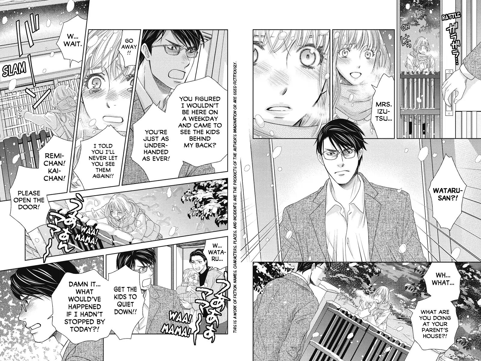 Holiday Love - Fuufukan Renai Chapter 78 page 3 - Chapter 78
