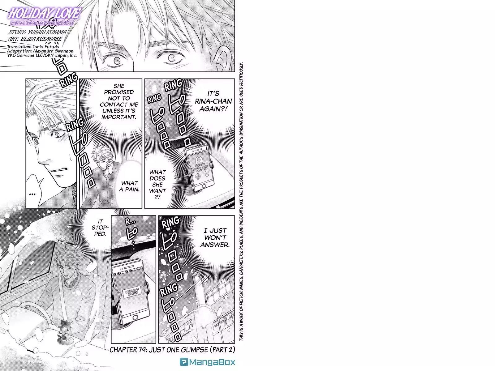 Holiday Love - Fuufukan Renai Chapter 79 page 1 - Chapter 79
