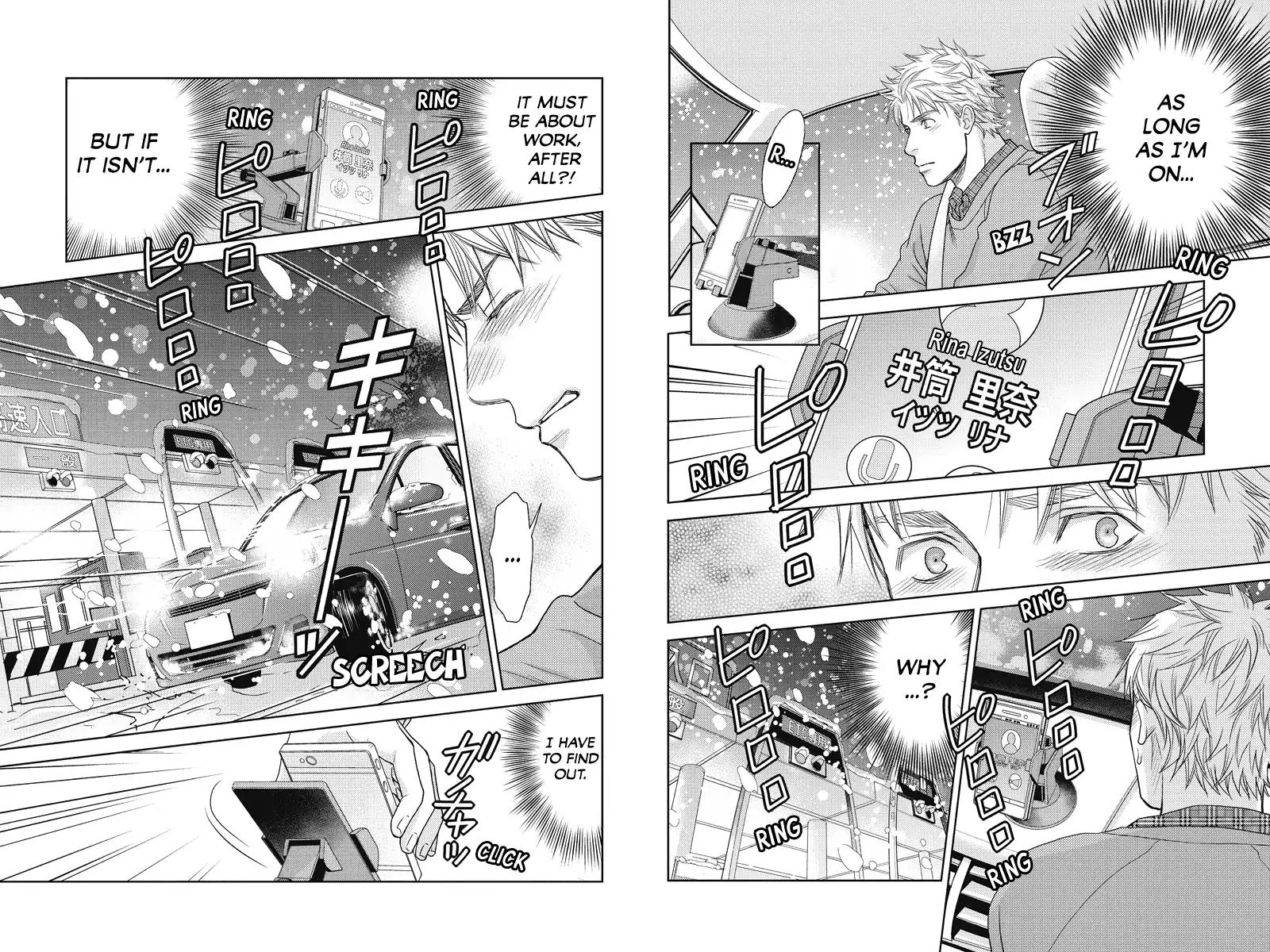 Holiday Love - Fuufukan Renai Chapter 79 page 3 - Chapter 79