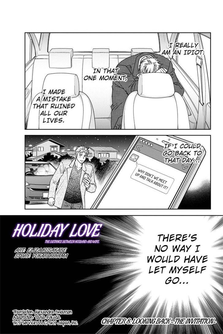 Holiday Love - Fuufukan Renai Chapter 8 page 1 - Chapter 8