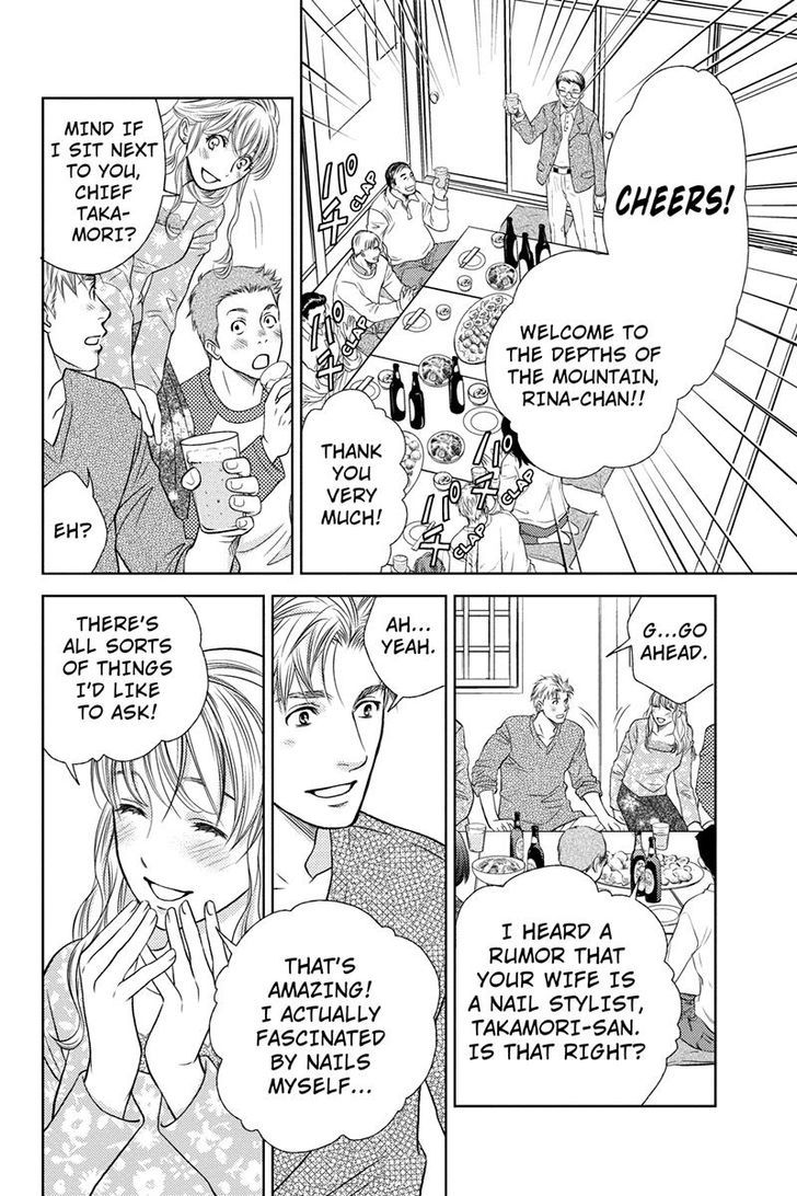 Holiday Love - Fuufukan Renai Chapter 8 page 10 - Chapter 8