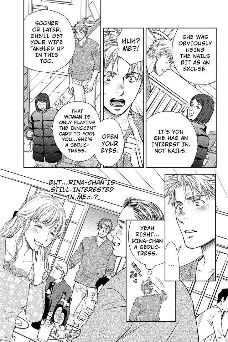 Holiday Love - Fuufukan Renai Chapter 8 page 13 - Chapter 8