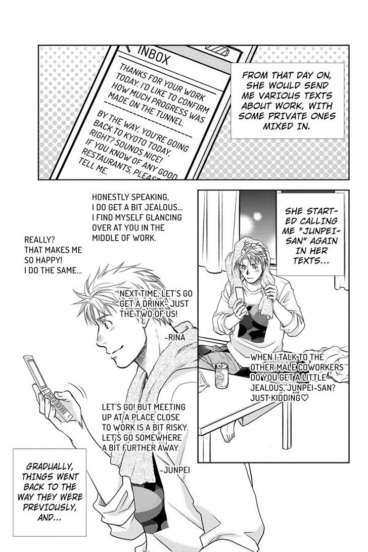 Holiday Love - Fuufukan Renai Chapter 8 page 15 - Chapter 8