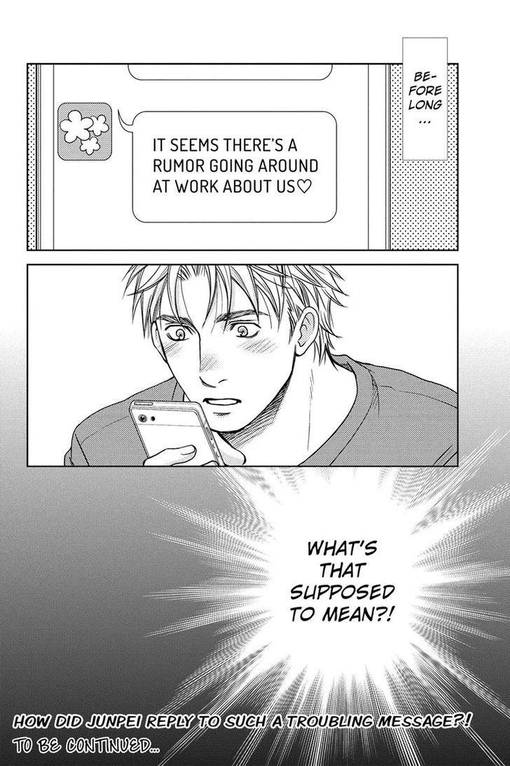 Holiday Love - Fuufukan Renai Chapter 8 page 16 - Chapter 8