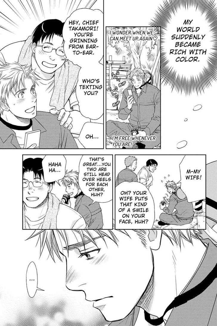 Holiday Love - Fuufukan Renai Chapter 8 page 3 - Chapter 8