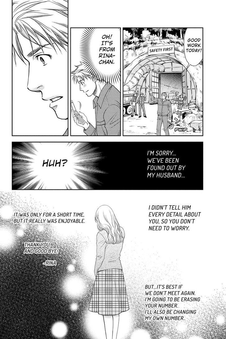 Holiday Love - Fuufukan Renai Chapter 8 page 4 - Chapter 8