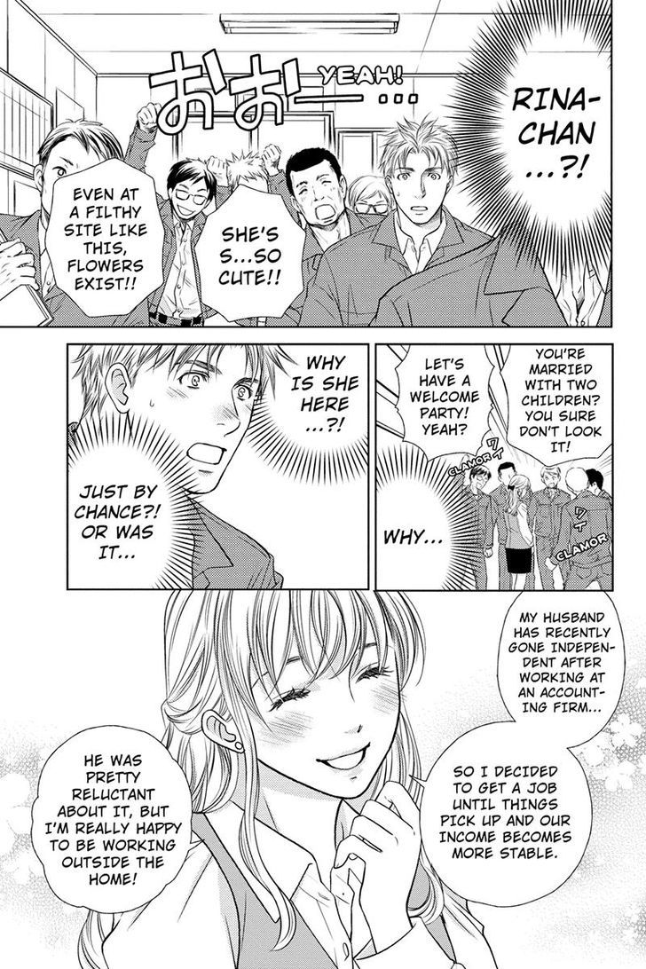 Holiday Love - Fuufukan Renai Chapter 8 page 7 - Chapter 8