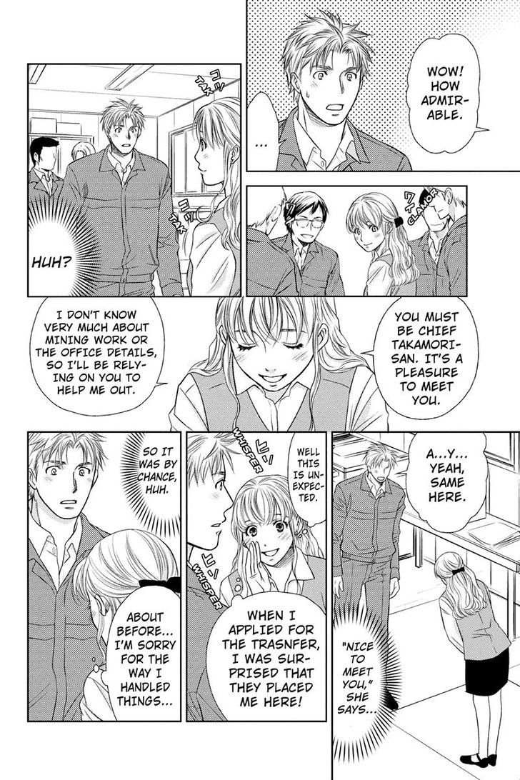 Holiday Love - Fuufukan Renai Chapter 8 page 8 - Chapter 8