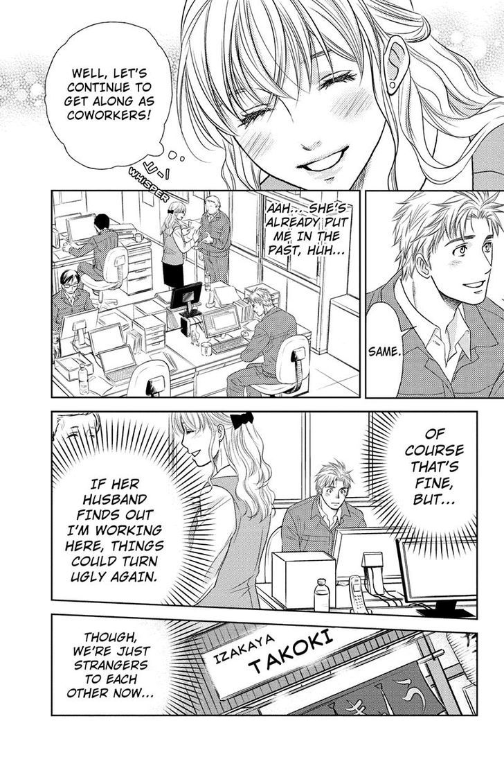 Holiday Love - Fuufukan Renai Chapter 8 page 9 - Chapter 8