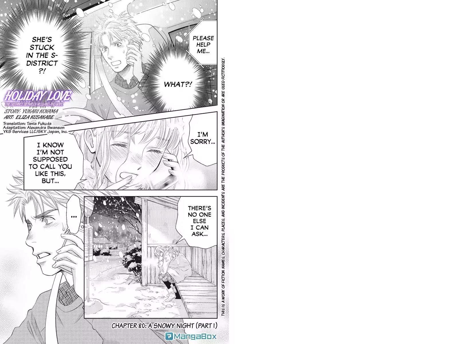 Holiday Love - Fuufukan Renai Chapter 80 page 1 - Chapter 80