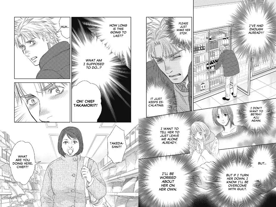 Holiday Love - Fuufukan Renai Chapter 82 page 4 - Chapter 82