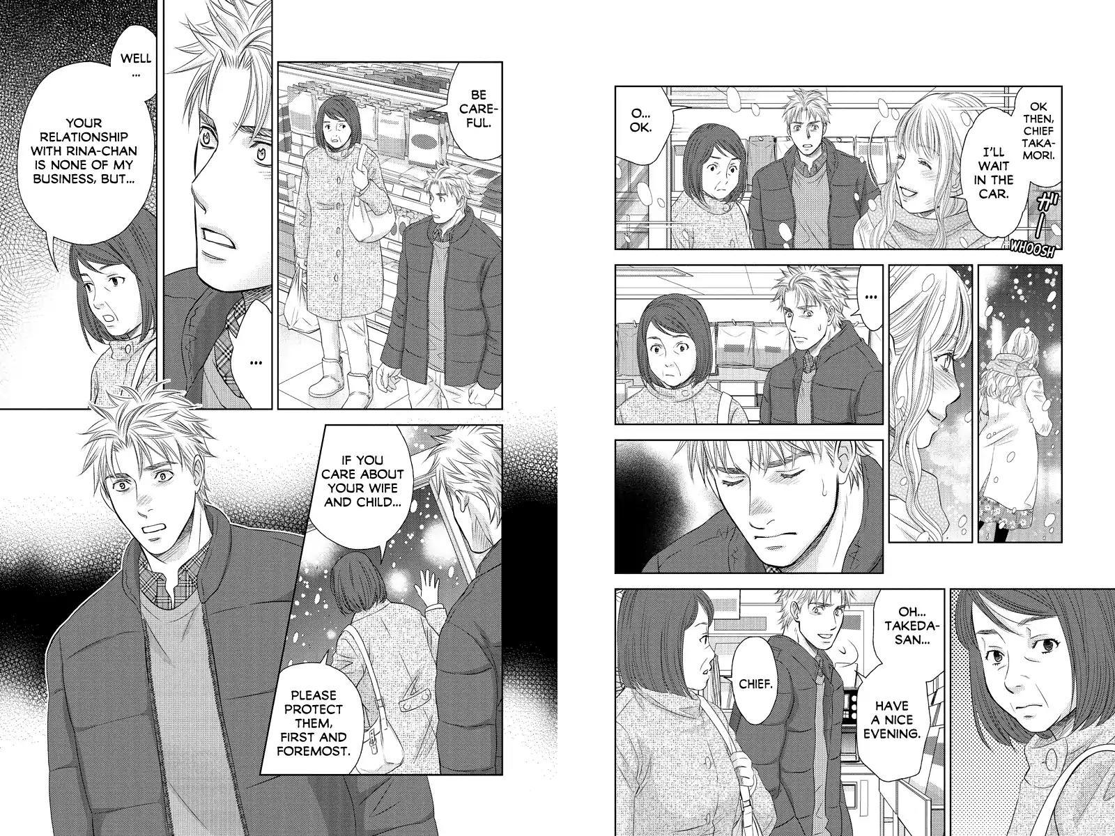 Holiday Love - Fuufukan Renai Chapter 83 page 2 - Chapter 83