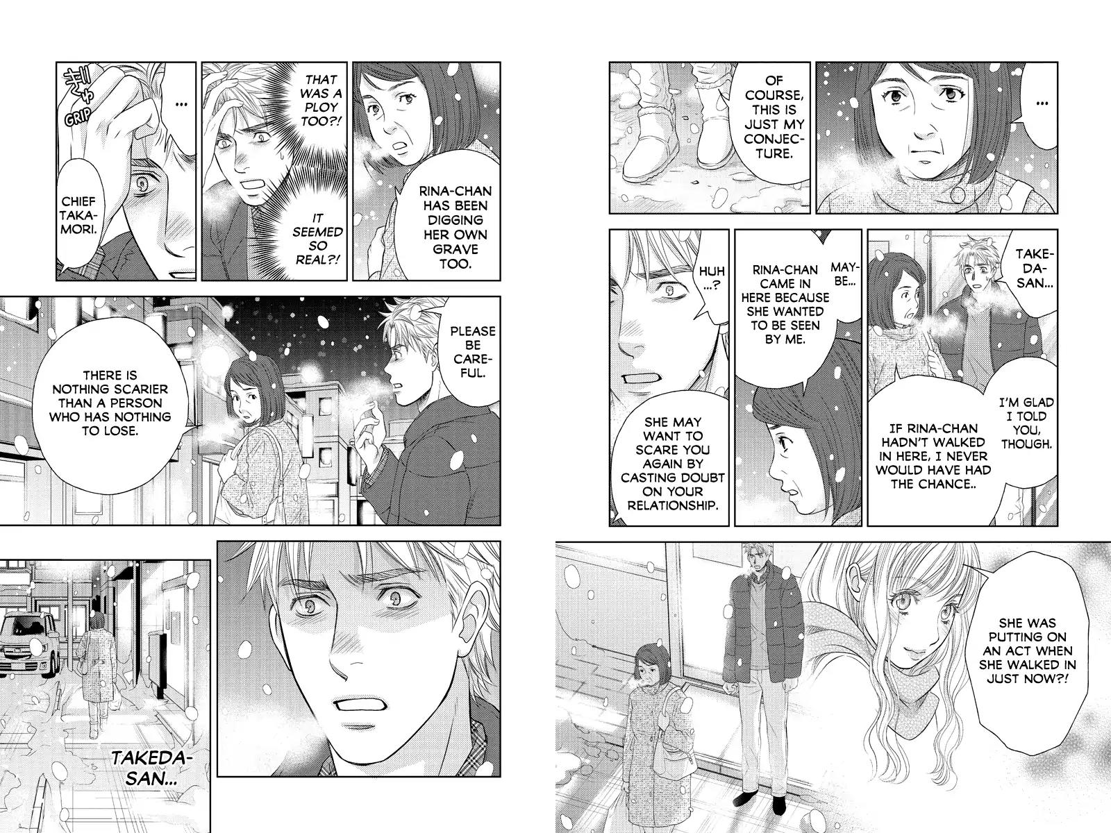 Holiday Love - Fuufukan Renai Chapter 84 page 2 - Chapter 84