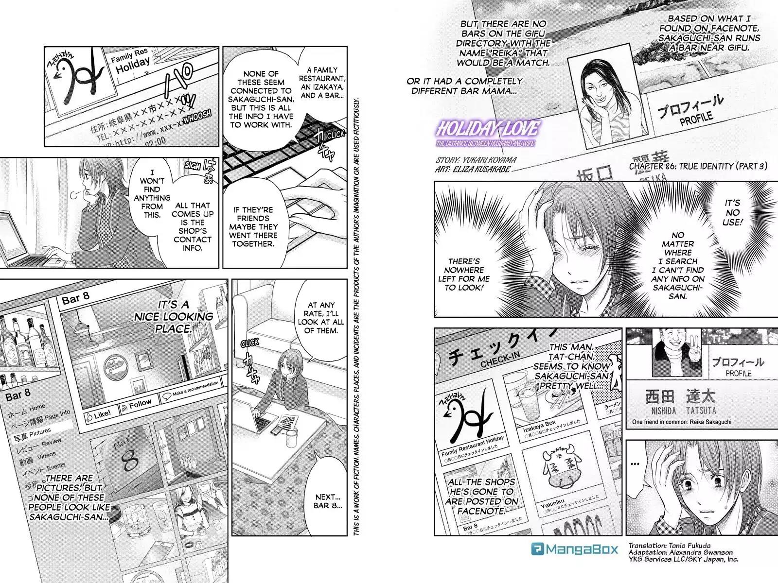 Holiday Love - Fuufukan Renai Chapter 86 page 1 - Chapter 86