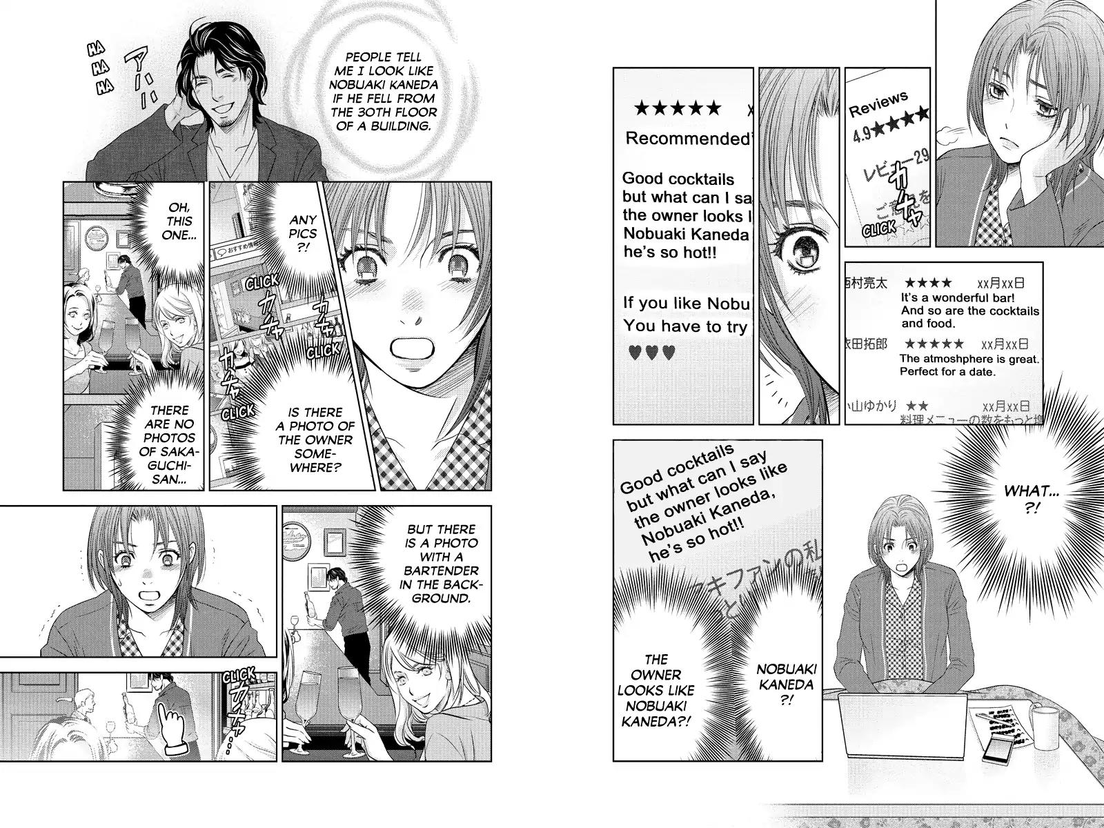 Holiday Love - Fuufukan Renai Chapter 86 page 2 - Chapter 86