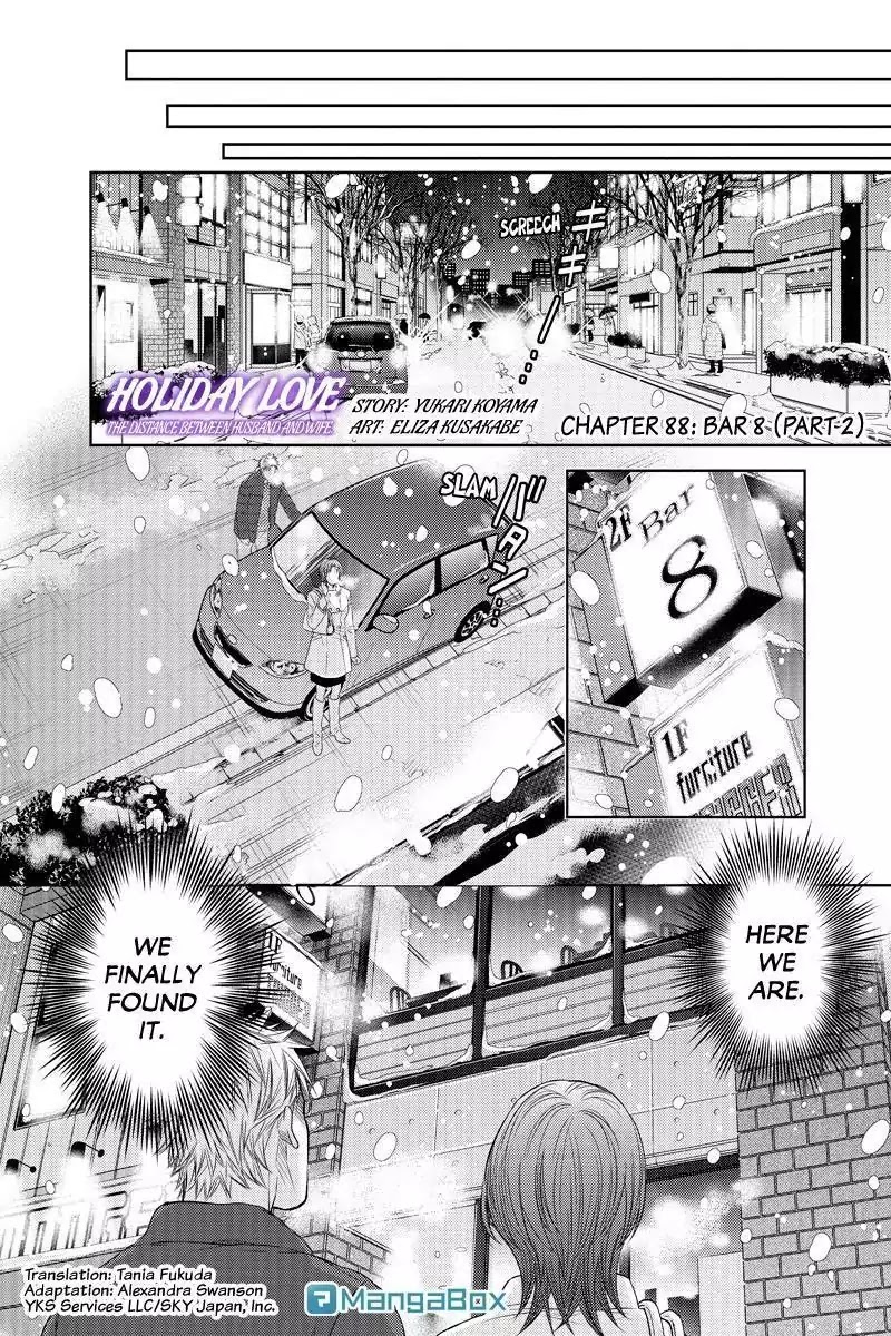 Holiday Love - Fuufukan Renai Chapter 88 page 1 - Chapter 88