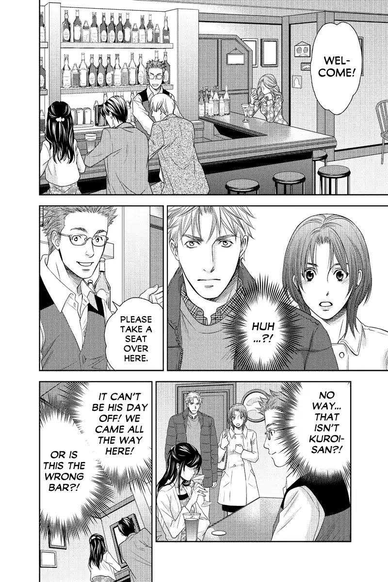 Holiday Love - Fuufukan Renai Chapter 88 page 3 - Chapter 88