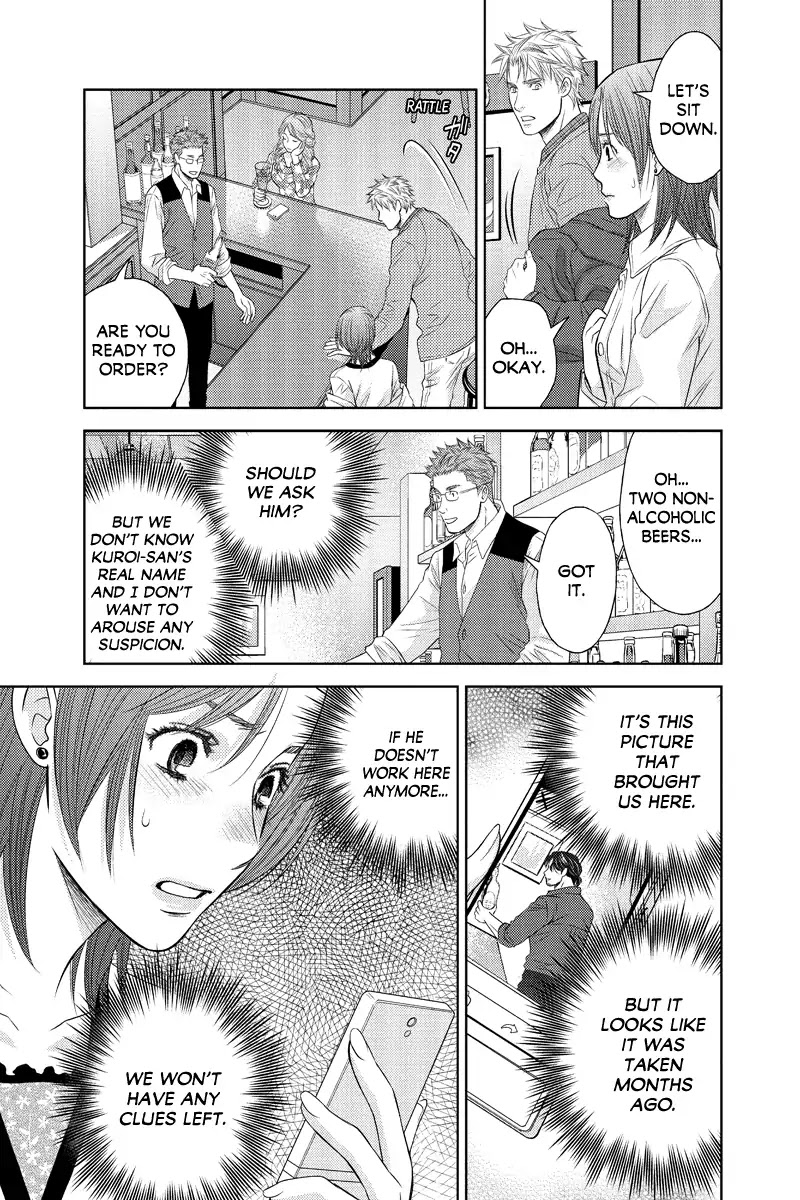 Holiday Love - Fuufukan Renai Chapter 88 page 4 - Chapter 88