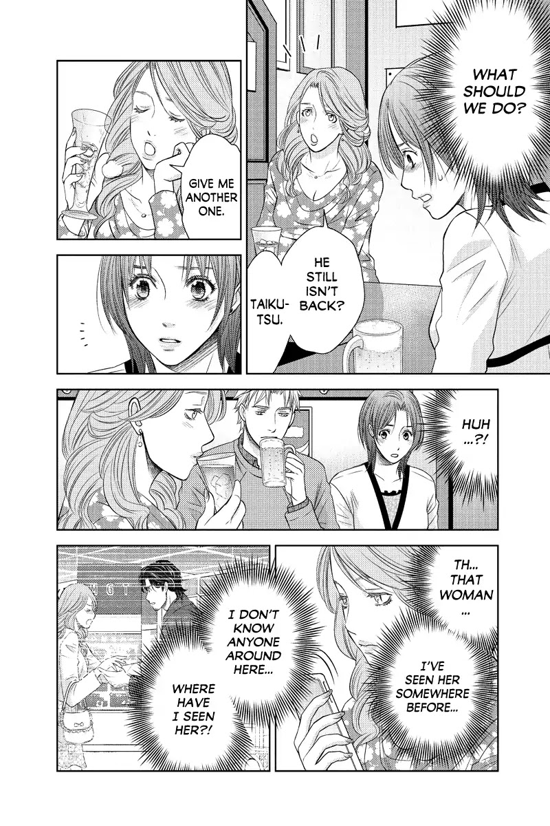 Holiday Love - Fuufukan Renai Chapter 88 page 5 - Chapter 88