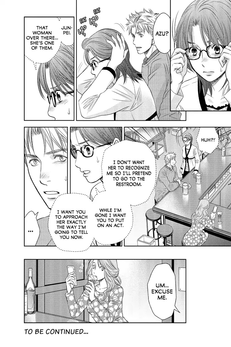 Holiday Love - Fuufukan Renai Chapter 88 page 7 - Chapter 88