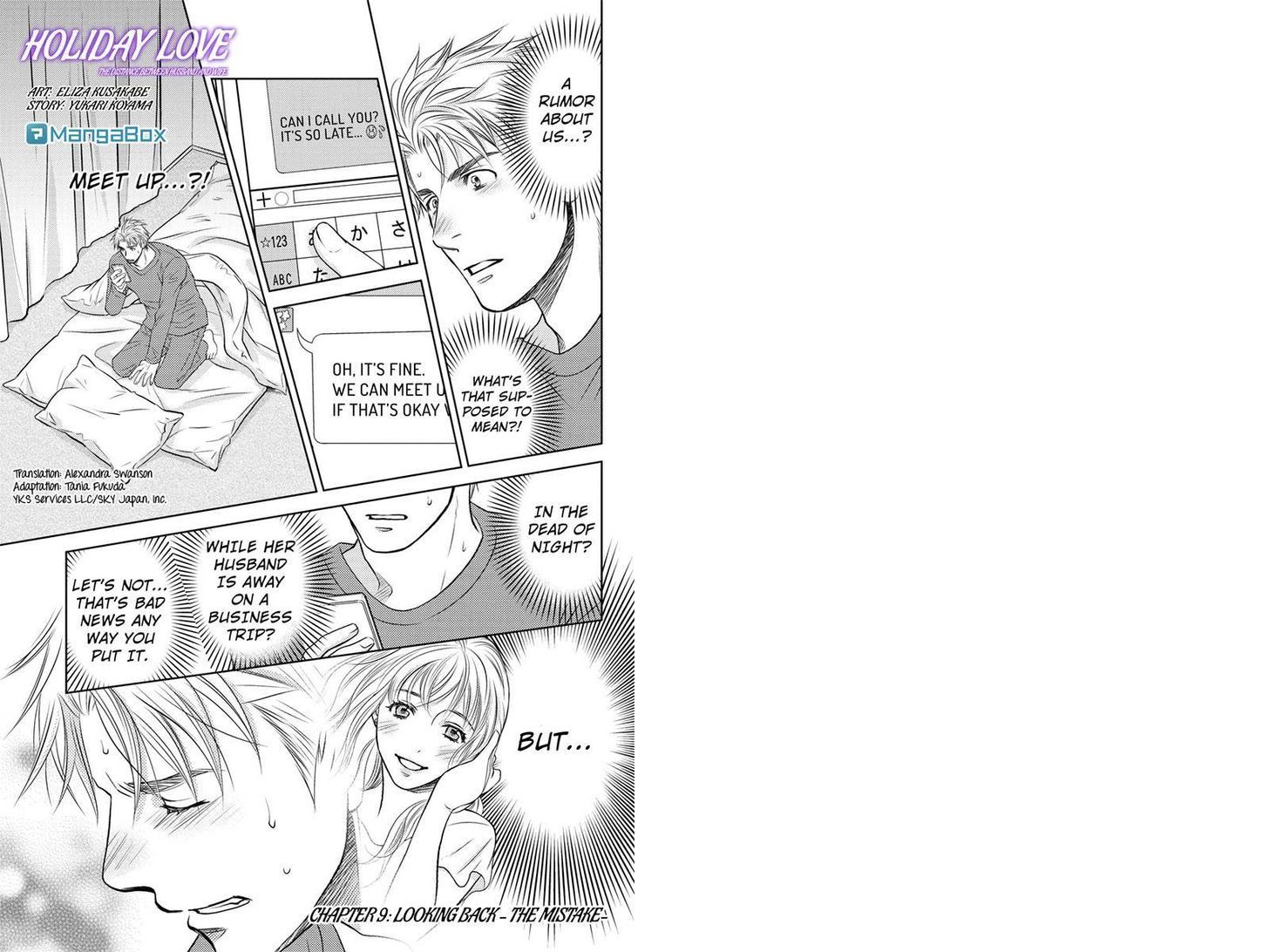 Holiday Love - Fuufukan Renai Chapter 9 page 1 - Chapter 9