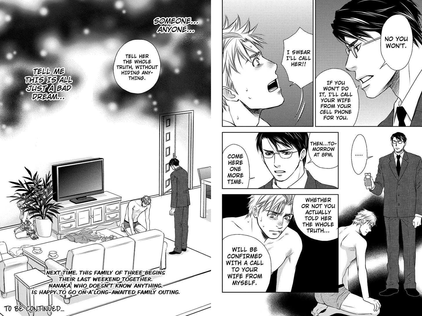 Holiday Love - Fuufukan Renai Chapter 9 page 9 - Chapter 9