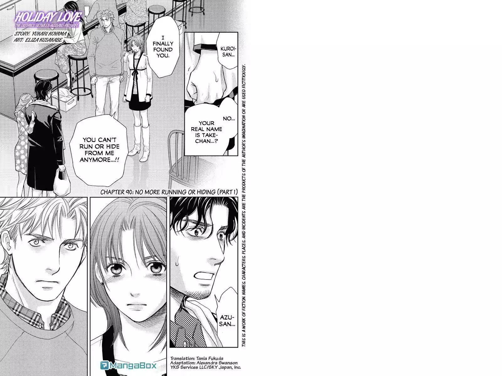 Holiday Love - Fuufukan Renai Chapter 90 page 1 - Chapter 90
