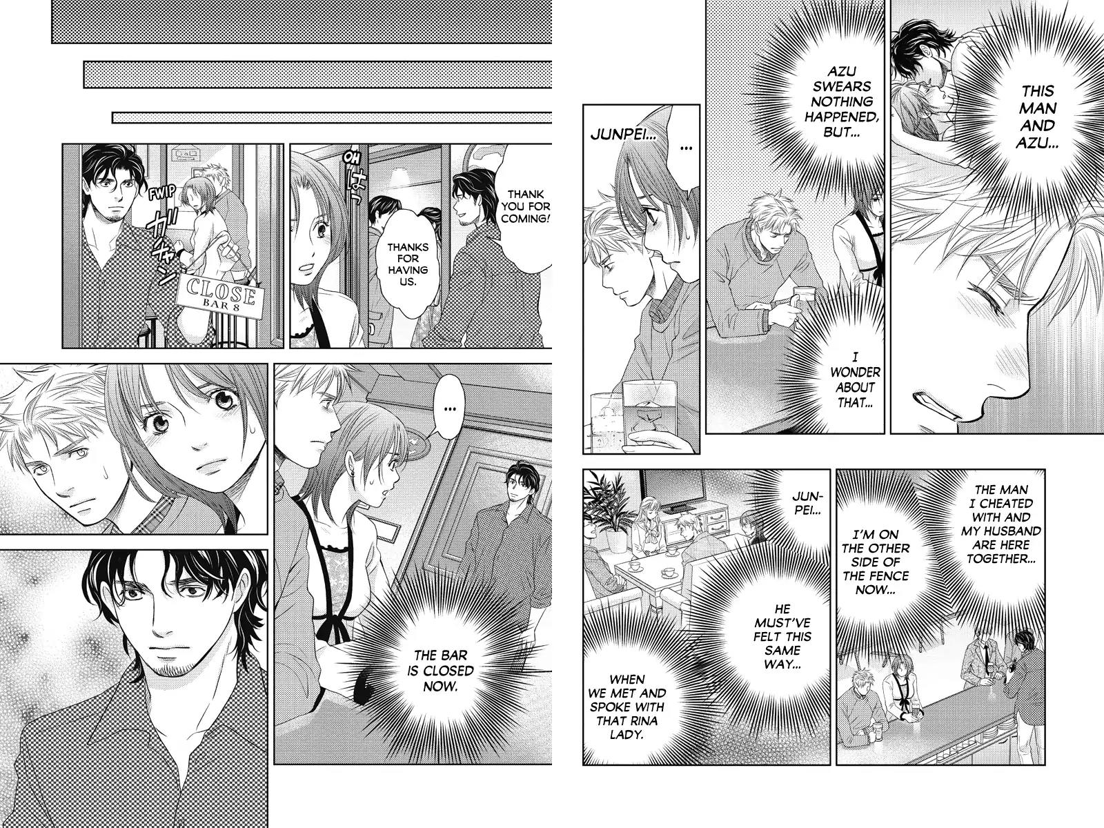 Holiday Love - Fuufukan Renai Chapter 90 page 3 - Chapter 90