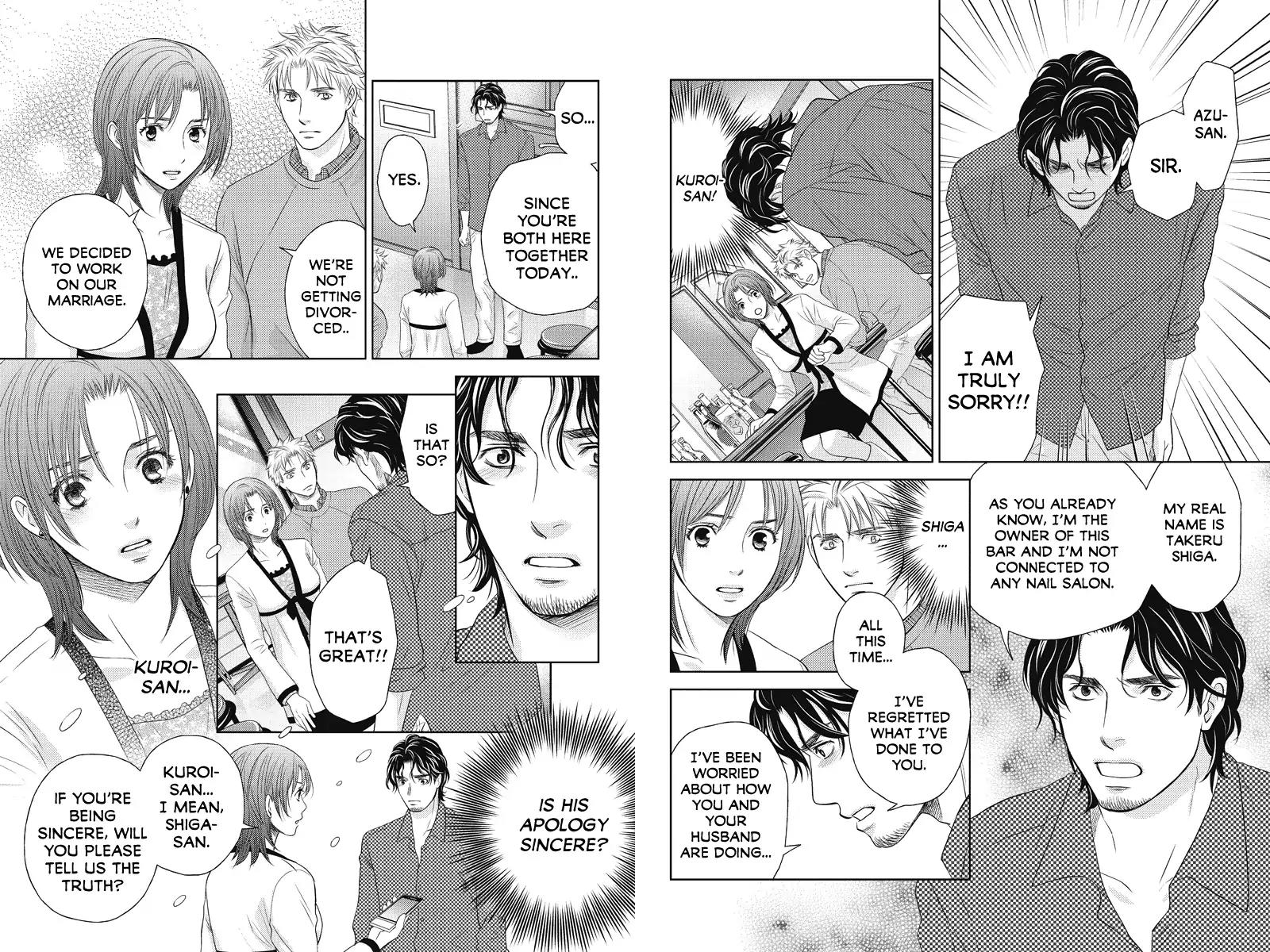 Holiday Love - Fuufukan Renai Chapter 90 page 4 - Chapter 90