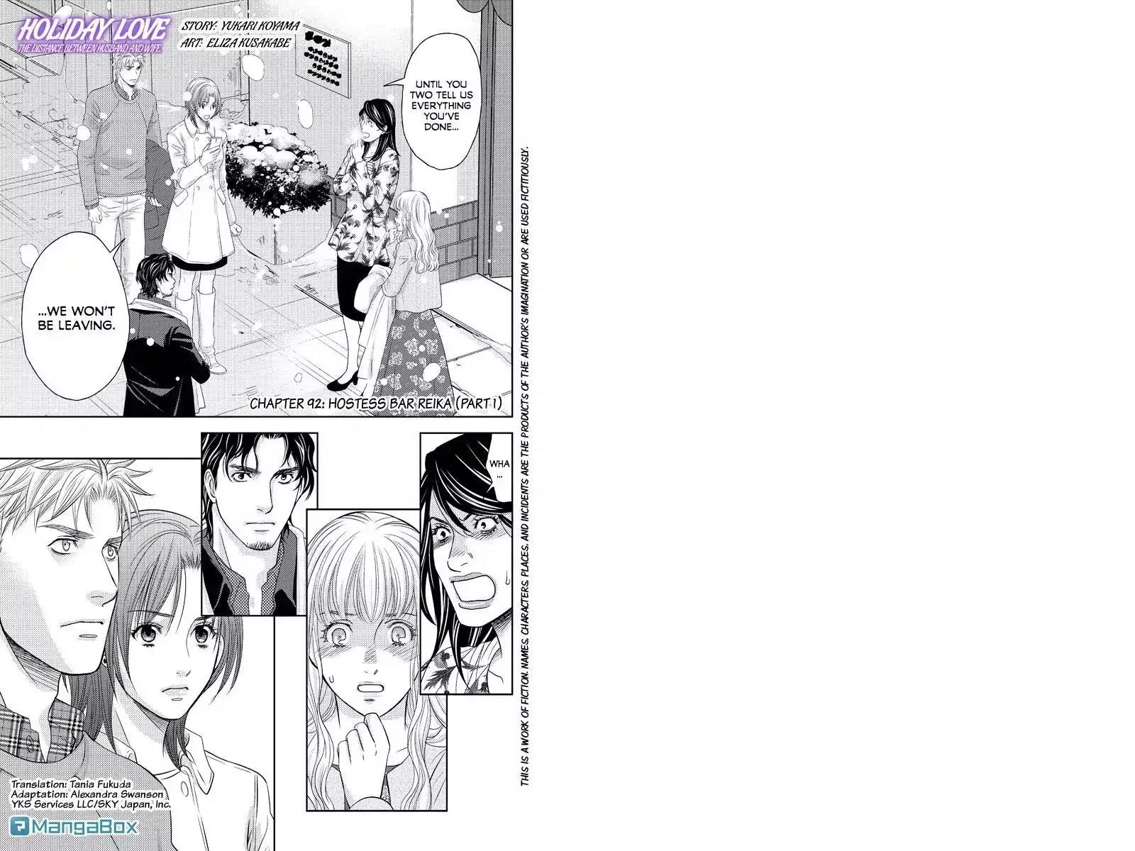Holiday Love - Fuufukan Renai Chapter 92 page 1 - Chapter 92
