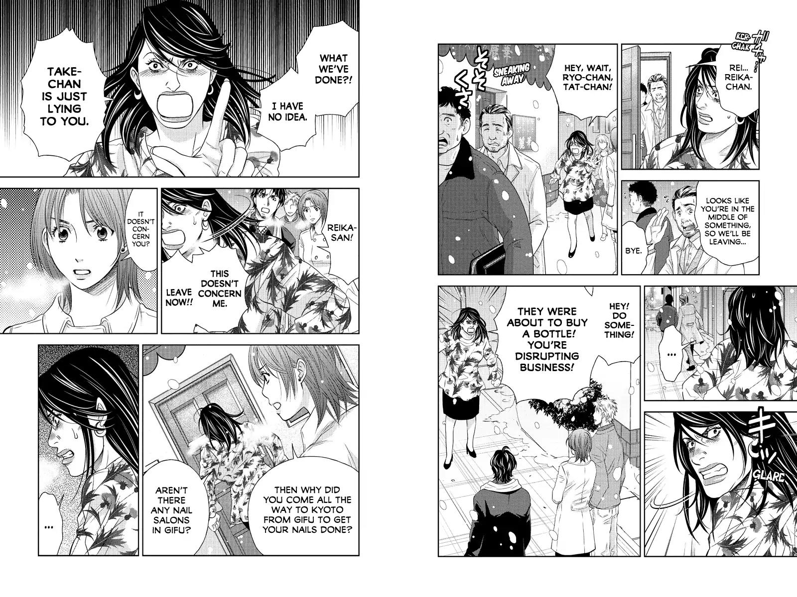 Holiday Love - Fuufukan Renai Chapter 92 page 2 - Chapter 92