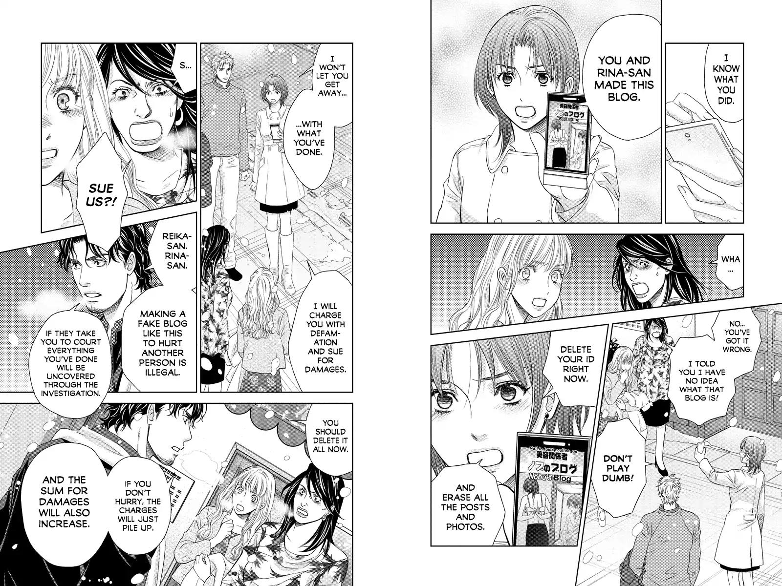 Holiday Love - Fuufukan Renai Chapter 92 page 3 - Chapter 92