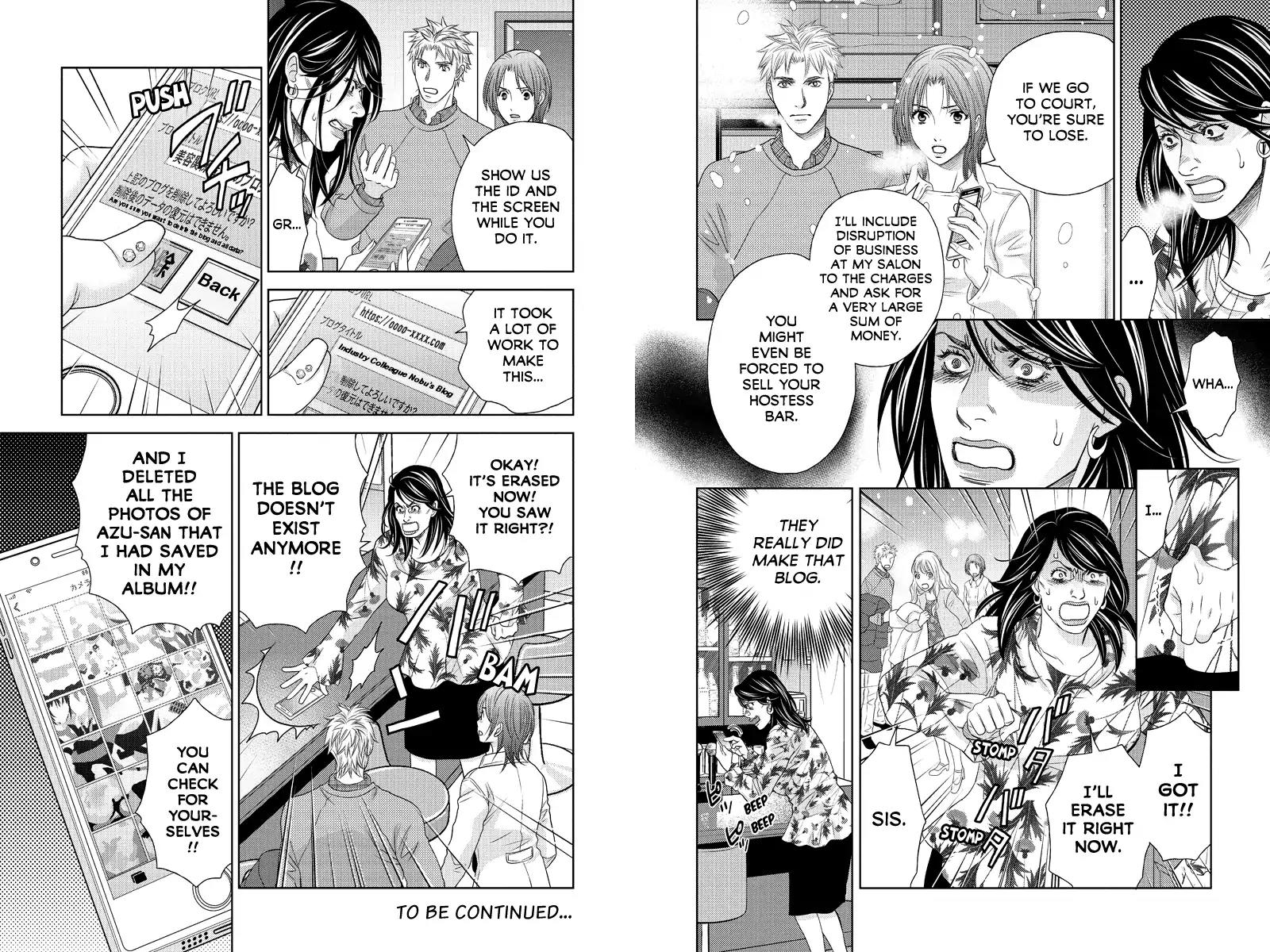 Holiday Love - Fuufukan Renai Chapter 92 page 4 - Chapter 92