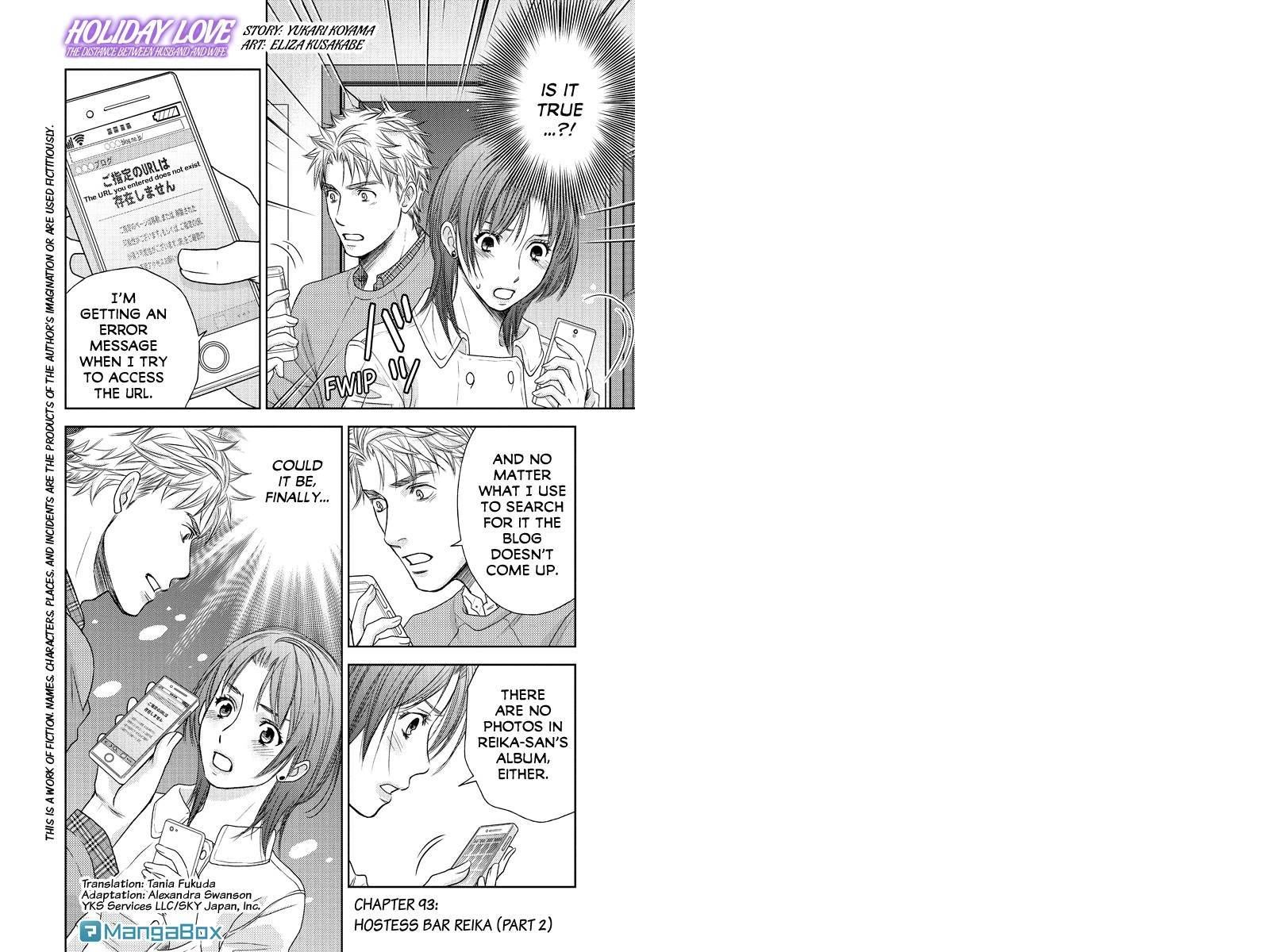 Holiday Love - Fuufukan Renai Chapter 93 page 1 - Chapter 93