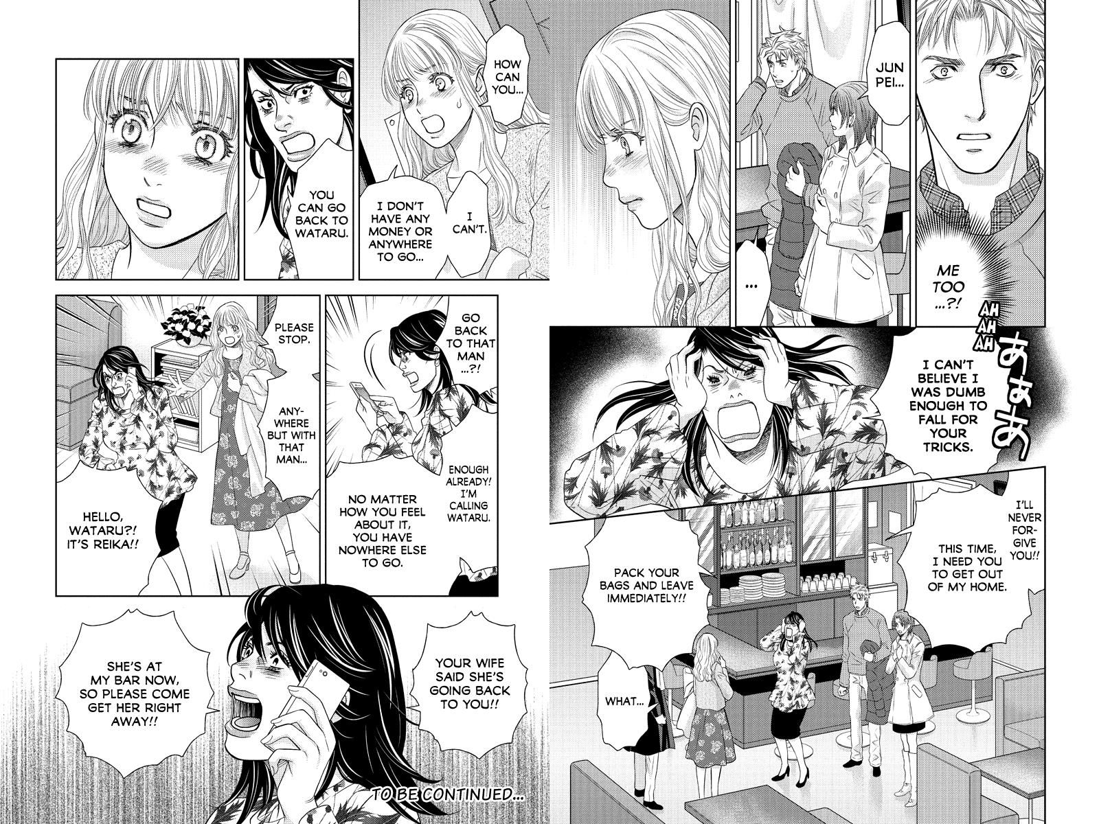 Holiday Love - Fuufukan Renai Chapter 93 page 4 - Chapter 93