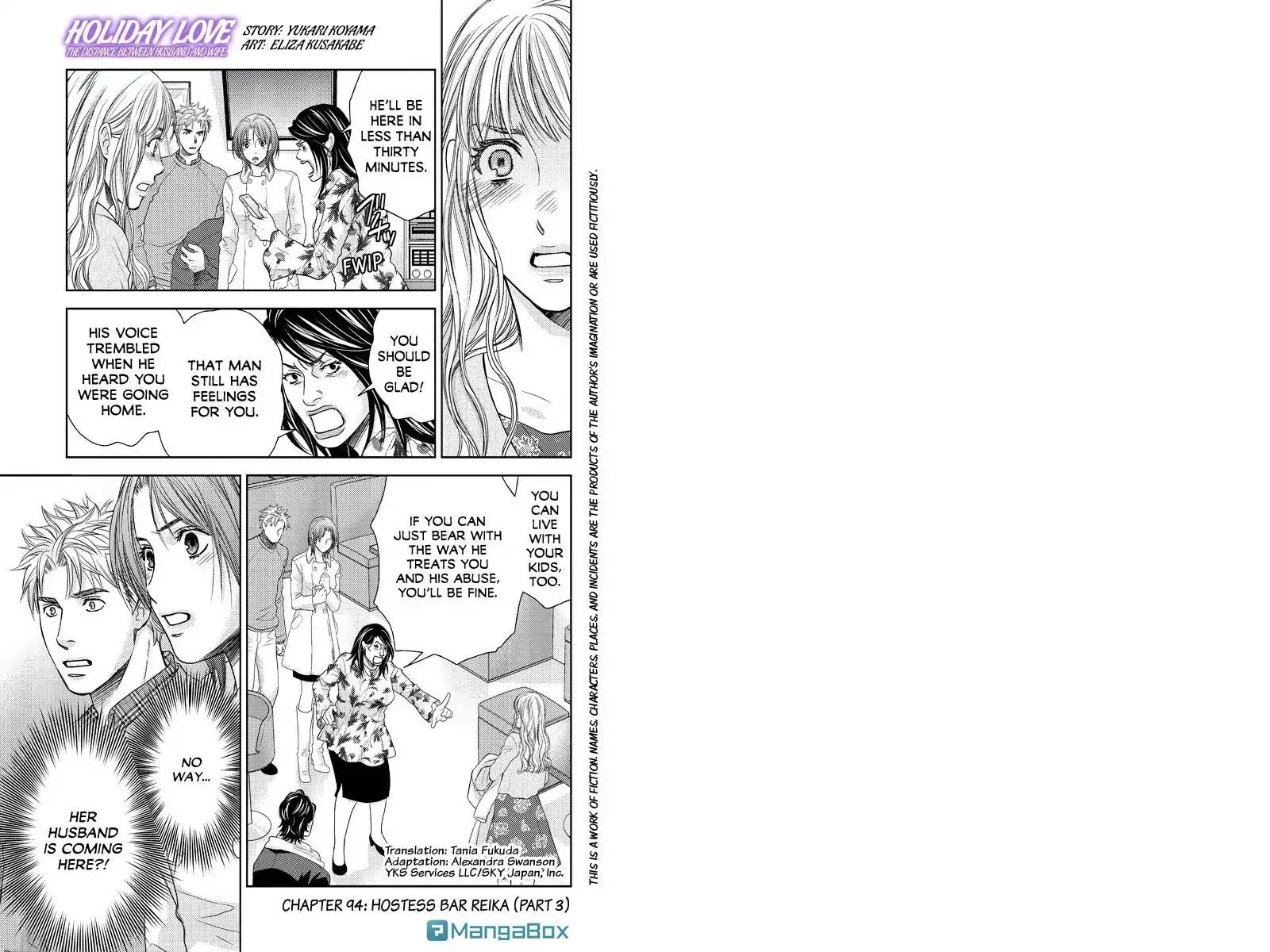 Holiday Love - Fuufukan Renai Chapter 94 page 1 - Chapter 94
