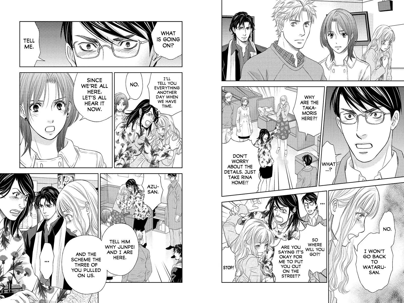 Holiday Love - Fuufukan Renai Chapter 94 page 3 - Chapter 94