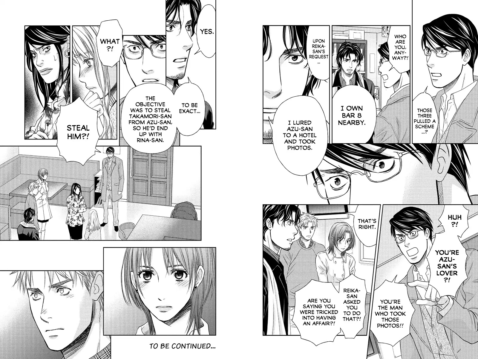 Holiday Love - Fuufukan Renai Chapter 94 page 4 - Chapter 94