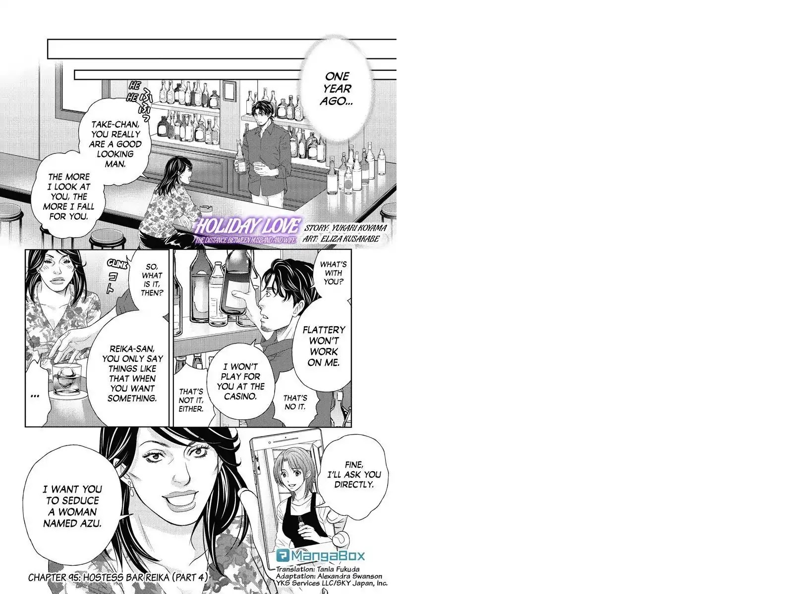 Holiday Love - Fuufukan Renai Chapter 95 page 1 - Chapter 95
