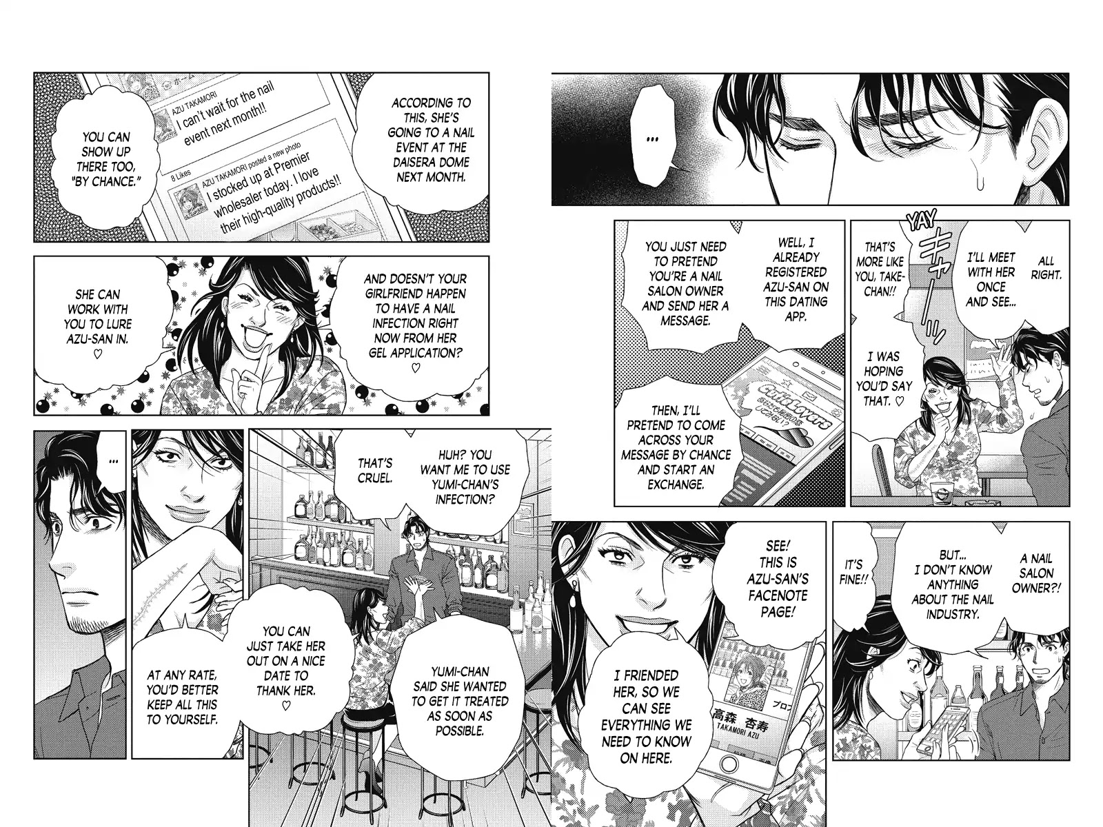Holiday Love - Fuufukan Renai Chapter 95 page 4 - Chapter 95