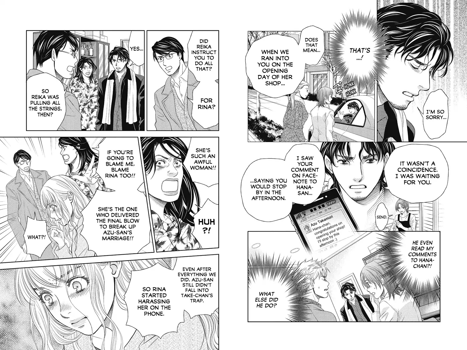 Holiday Love - Fuufukan Renai Chapter 96 page 2 - Chapter 96
