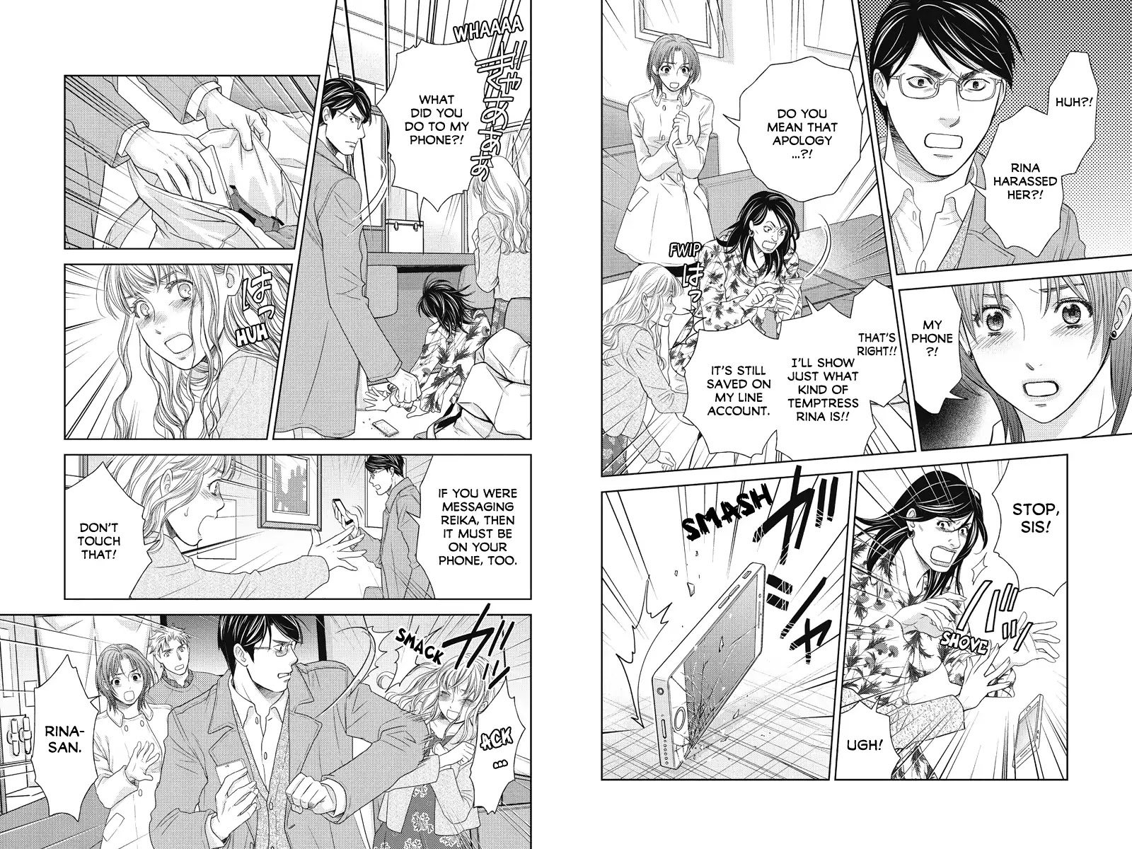 Holiday Love - Fuufukan Renai Chapter 96 page 3 - Chapter 96