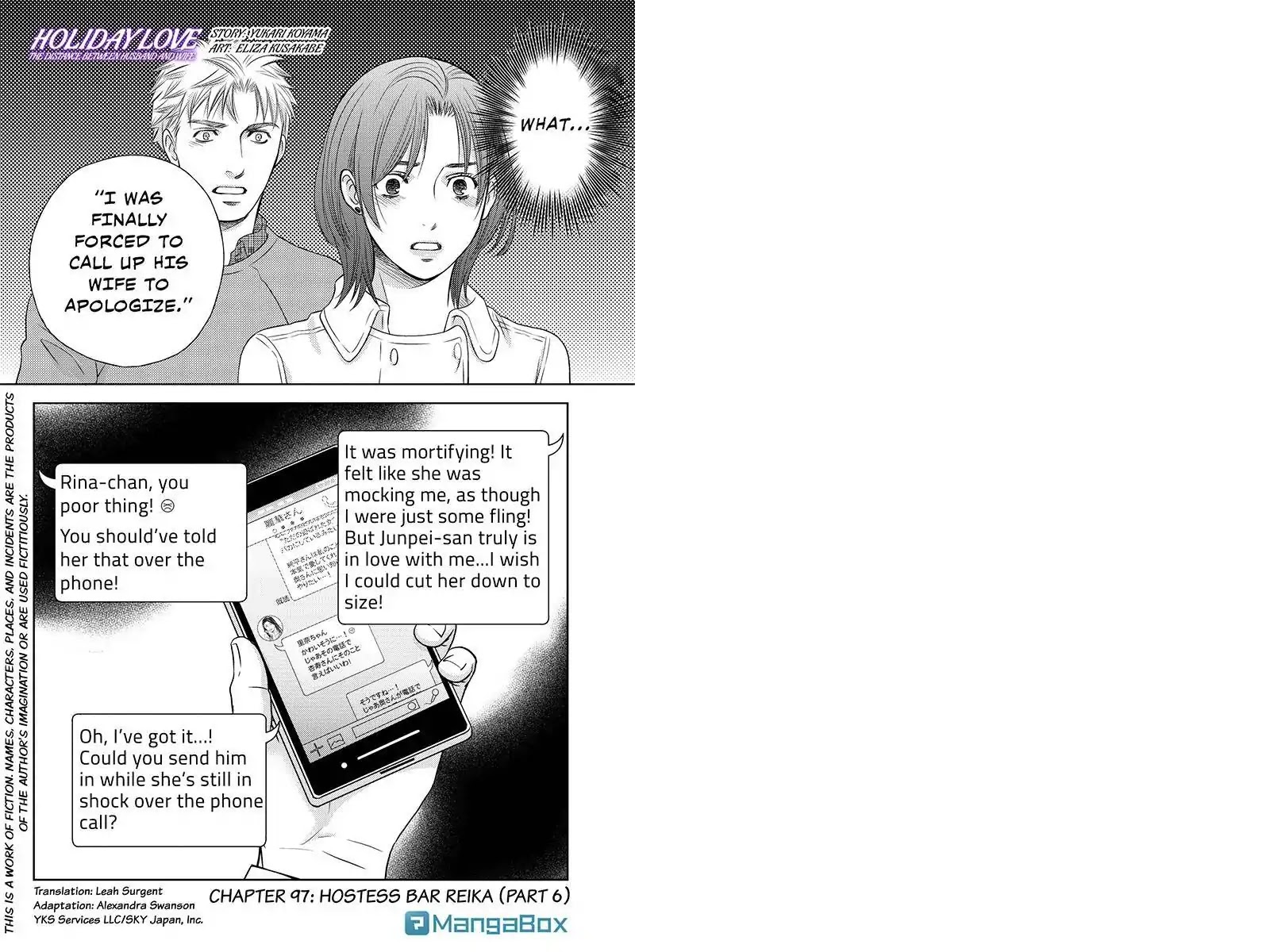 Holiday Love - Fuufukan Renai Chapter 97 page 1 - Chapter 97