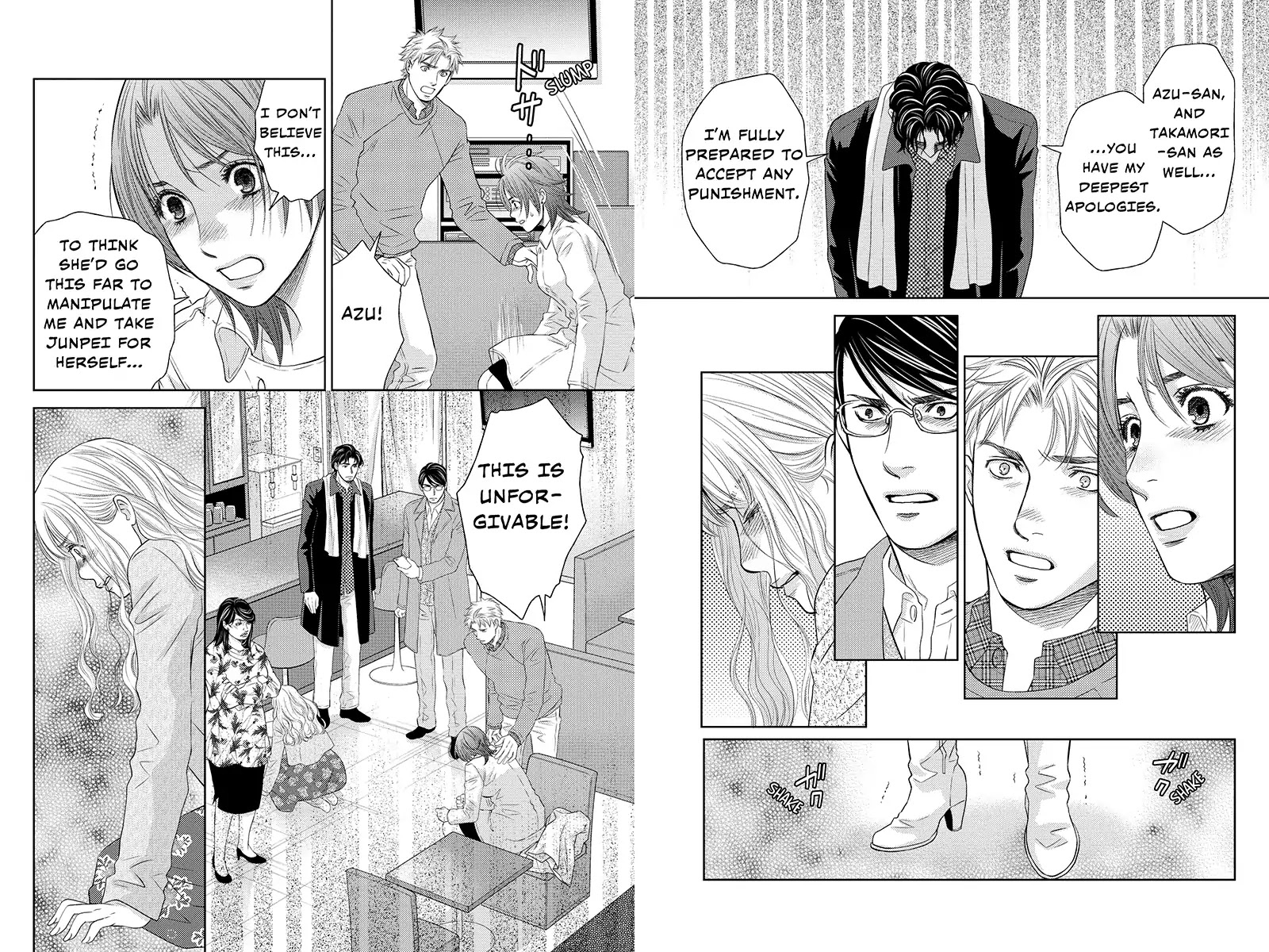 Holiday Love - Fuufukan Renai Chapter 97 page 3 - Chapter 97