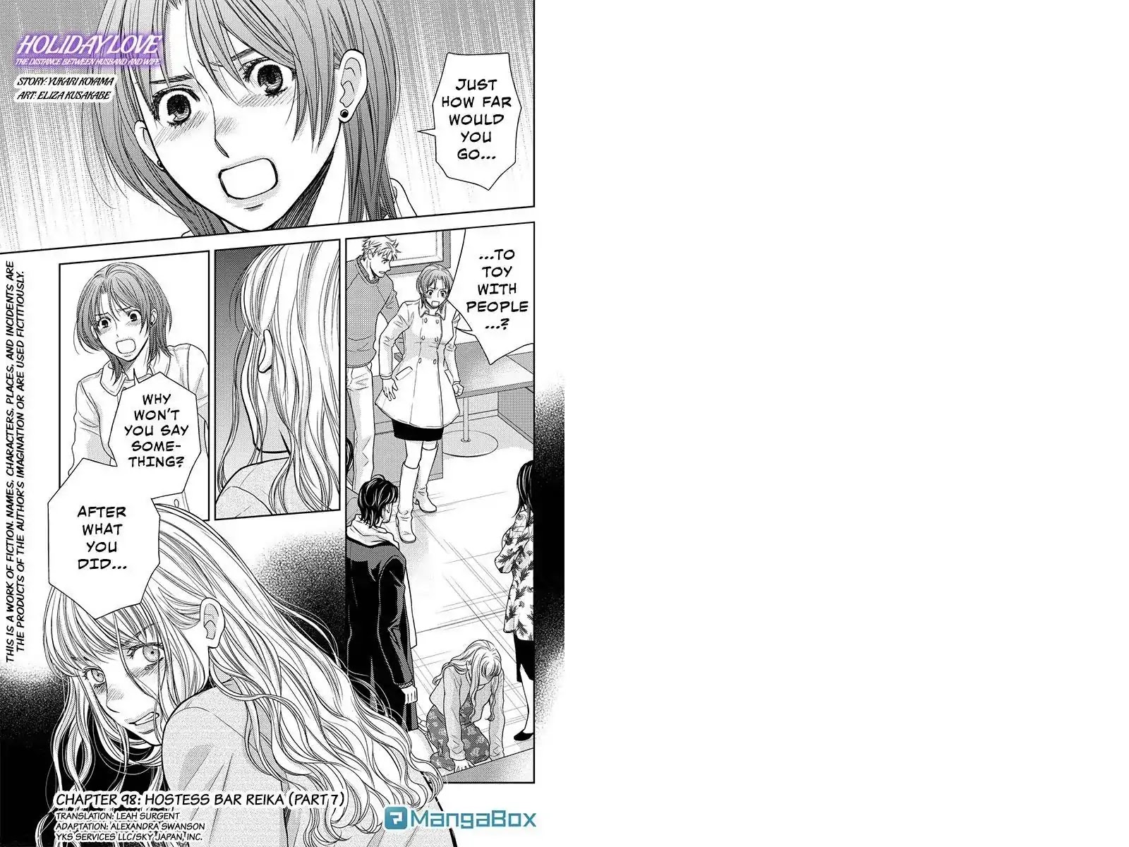 Holiday Love - Fuufukan Renai Chapter 98 page 1 - Chapter 98